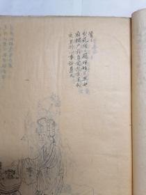 爱葵堂画列女图著名海上女子画派篆香阁主吴青霞白描作品册页