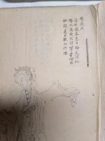 爱葵堂画列女图著名海上女子画派篆香阁主吴青霞白描作品册页