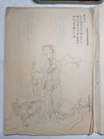 爱葵堂画列女图著名海上女子画派篆香阁主吴青霞白描作品册页