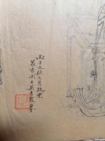 爱葵堂画列女图著名海上女子画派篆香阁主吴青霞白描作品册页