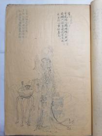 爱葵堂画列女图著名海上女子画派篆香阁主吴青霞白描作品册页