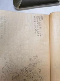 爱葵堂画列女图著名海上女子画派篆香阁主吴青霞白描作品册页