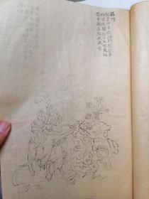 爱葵堂画列女图著名海上女子画派篆香阁主吴青霞白描作品册页