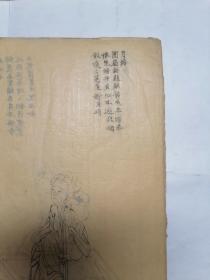 爱葵堂画列女图著名海上女子画派篆香阁主吴青霞白描作品册页