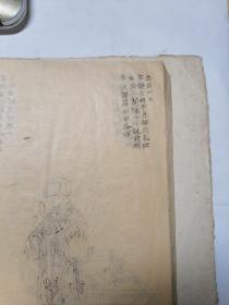 爱葵堂画列女图著名海上女子画派篆香阁主吴青霞白描作品册页