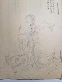 爱葵堂画列女图著名海上女子画派篆香阁主吴青霞白描作品册页