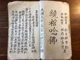 绕棺_图书标签_孔夫子旧书网