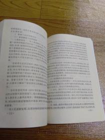 编织未来丛书 十