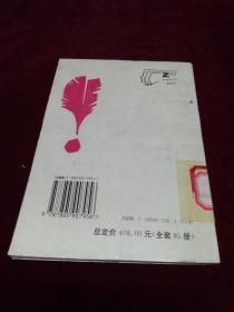 鄙视世纪的天才——歌德与《浮士德》