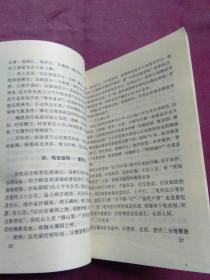 锦绣乾坤多壮丽——中国的名山大川