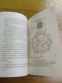 编织未来丛书 十