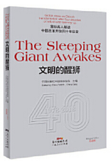 泰山经石峪金刚经