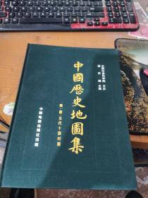 中国历史地图集第五册