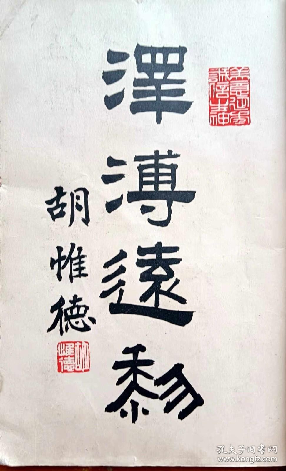 这本书对于中国乃至整个世界的防疫事业都有着学术上