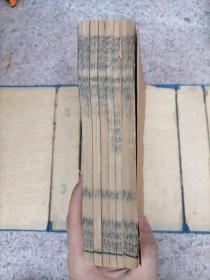 清康熙 善成堂增订士材三书 全六册  明·李中梓（士材）撰 尺寸: 24.2 × 15.5 诊家正眼、《本草通元》、《病机沙篆》寿世青编