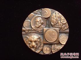 2000年，上海造币厂建厂八十周年大铜章，高浮雕 付原装盒