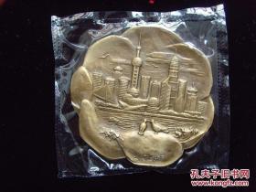 2002年，锦绣申城月历大铜章（限量500枚）付原装盒