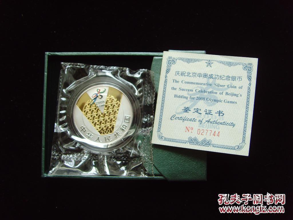cce7438f40603247_b.jpg