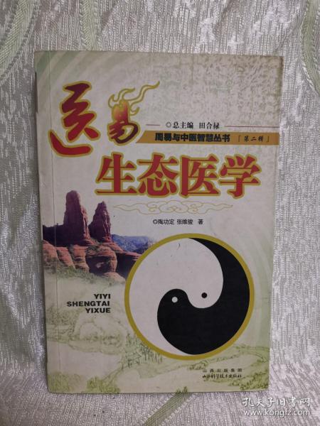 作者:陶功定 张维骏 出版社:山西科学技术出版社 isbn:9787537728362