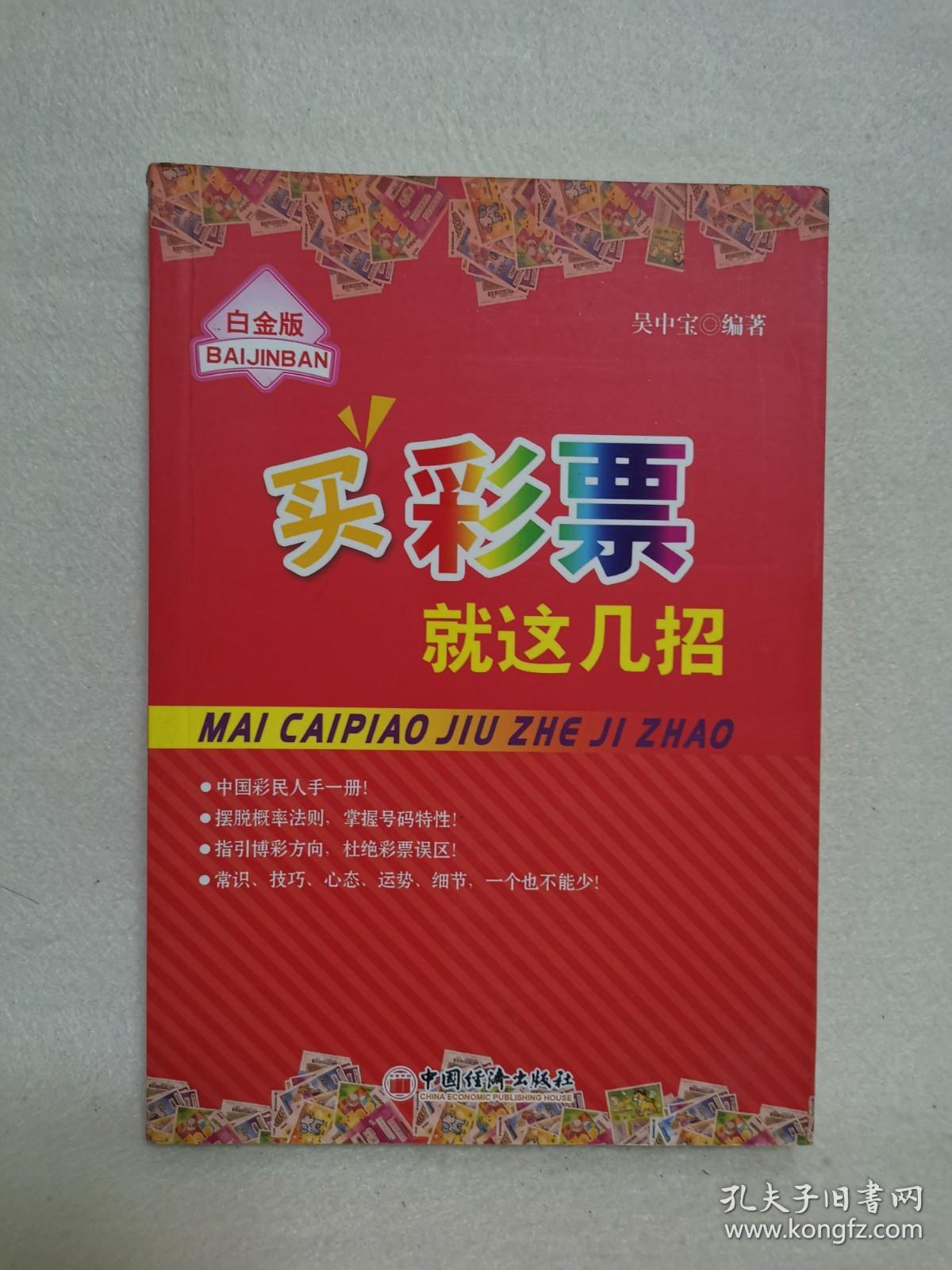 第一次买胆拖票绍兴幸运儿收获大乐透大奖彩票平台- 彩票网站- 彩票APP下载 【官网推荐】