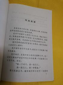 猩猩王非比（城市童话系列）