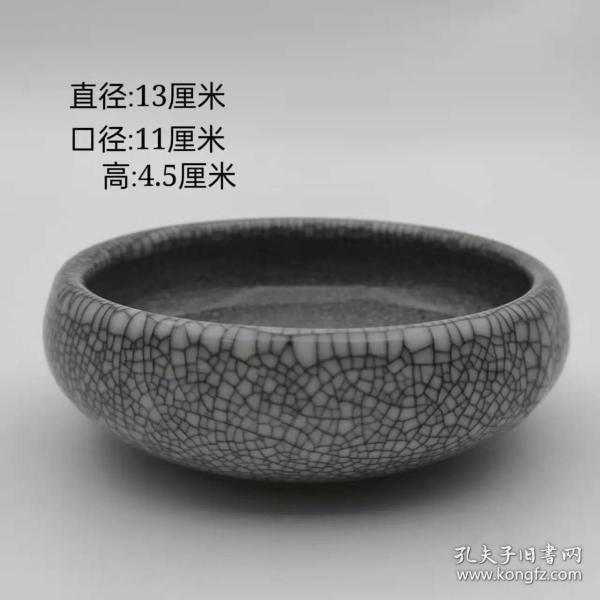 日本回流 瓷器 鈞瓷碗