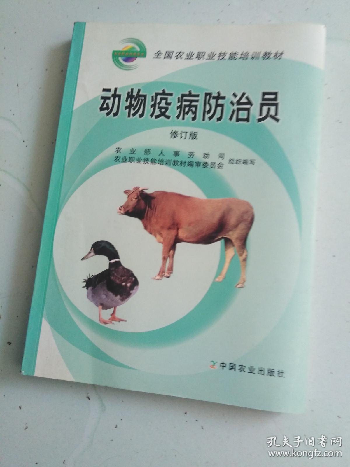 宿迁畜牧技术服务的新篇章:科技创新引领未来