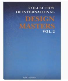 國際設計大師室內設計作品集錦2 Collection of International Design Masters