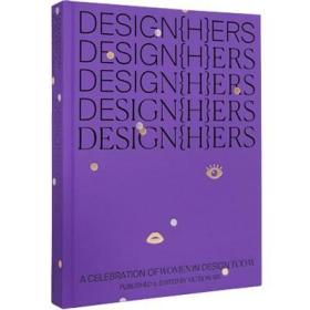 当代女性庆典设计 Design(H)Ers: A Celebration Of Women In Design Today