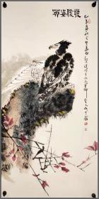 郑乃珖 （生于福建省福州市、福州画院院长、国家一级美术师）花鸟画
