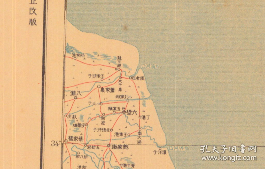 《盐城》,(原图高清复制),(民国盐城东台老地图),一百万分之一比例尺