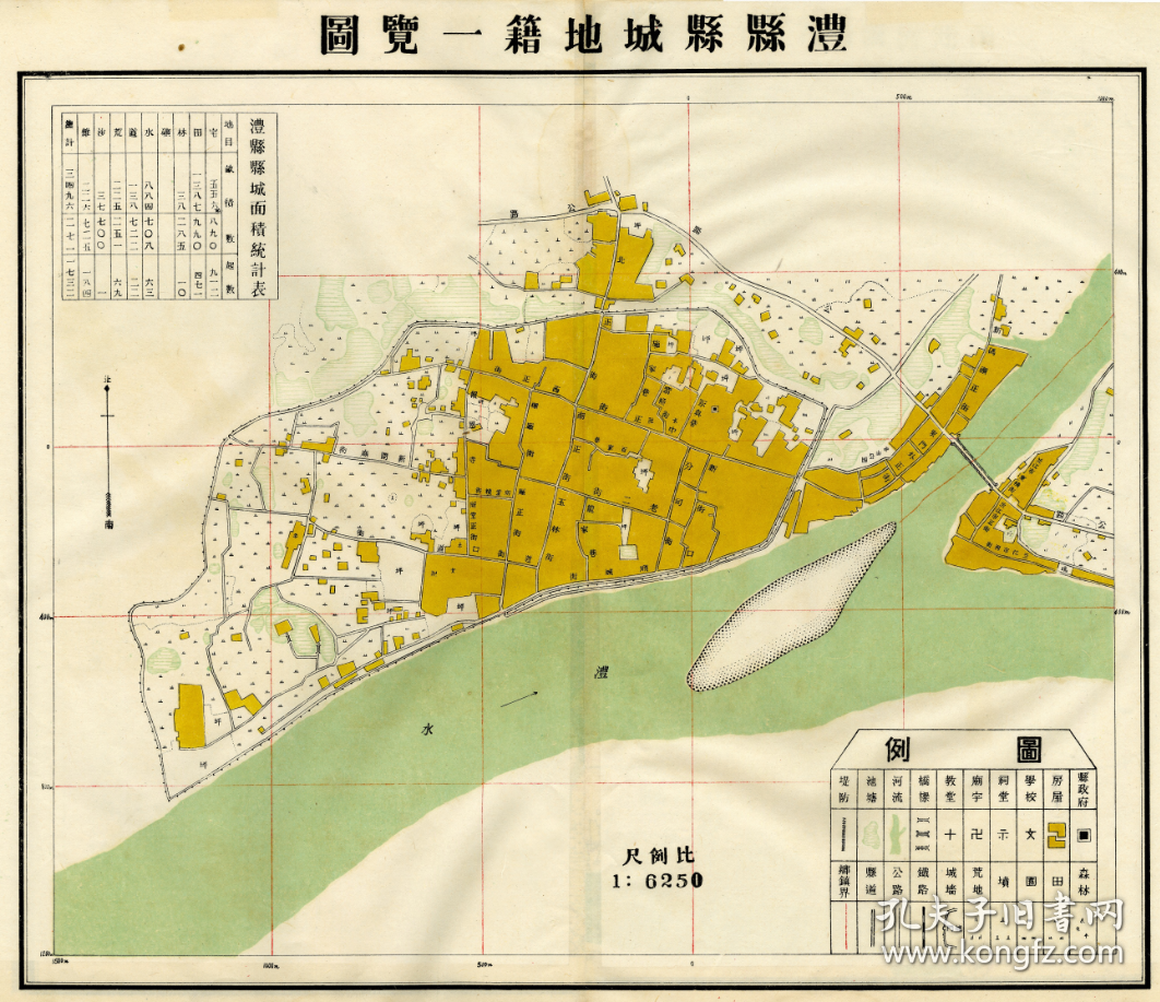 复印件民国澧县地籍一览图原图高清复制民国常德澧县老地图全图规整