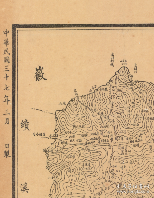 年代准确,全图规整,昌化县已并入临安区,现为昌化镇,昌化县成为614