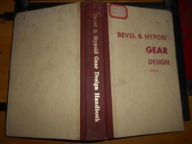 BEVEL&HYPOID GEAR DESIGN  锥齿轮与准双曲面齿轮设计手册