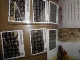 2007-30中国古代书法 楷书 邮票
