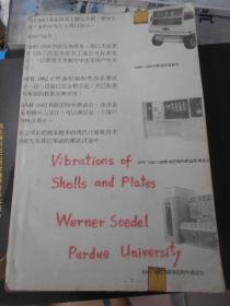 Vibrations of sbells and plates 板壳振动