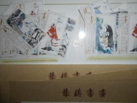 2013-15琴棋书画邮票 6套合售