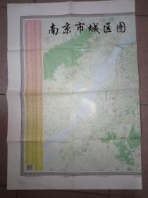 南京市城区图   全张大图