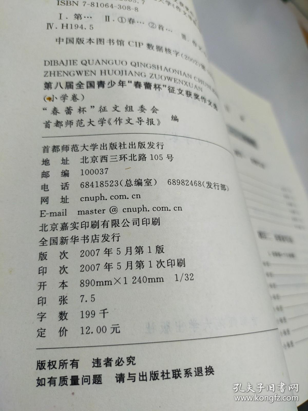 a2f727fc8756fba0_b.jpg