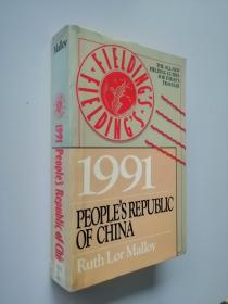 1991PEOPLESREPUBLI OF  CHINA