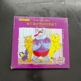 迷恋_购买迷恋相关商品_孔夫子旧书网