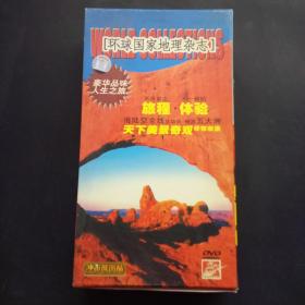 环球国家地理杂志 DVD 六碟
