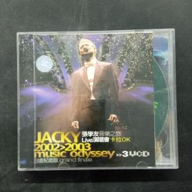 VCD 光盘 3碟 张学友音乐之旅 LIVE演唱会卡拉OK