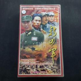 二十六集大型电视连续剧《新四军》VCD 26碟装