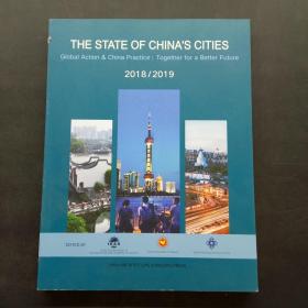 The state of Chinas cities：together for a better future：2018/2019：Global action & China practice