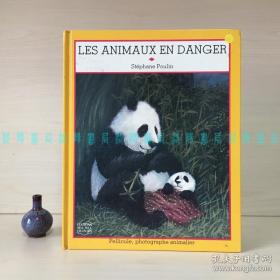[法文绘本]濒危动物 / Les animaux en danger（加籍法裔画家Stephane Poulin）