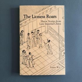 [英文]河东狮吼：明清泼妇故事 / Lioness Roars：Shrew Stories from Late Imperial China（美国汉学家吴燕娜）