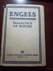 dialectics of nature 自然辩证法