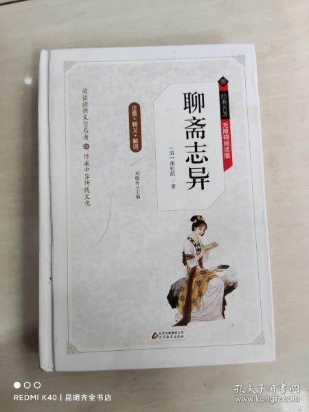 解什么释什么的成语_成语故事简笔画(4)