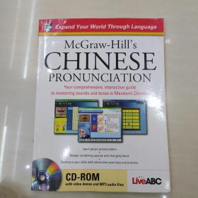 McGraw-Hill's chinese pronunciation